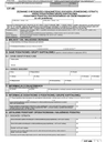 CIT-8B (7) (archiwalny) Zeznanie o wysokości osiągniętego dochodu (poniesionej straty) przez podatkową grupę kapitałową - podatnika podatku dochodowego od osób prawnych