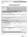 VAT-R (15) (archiwalny) Zgłoszenie rejestracyjne w zakresie podatku od towarów i usług