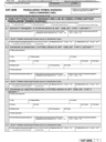 VAT-28/B (2) (archiwalny) Przedłużenie terminu ważności kaucji gwarancyjnej