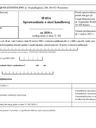 GUS H-01w (2020) (archiwalny) Sprawozdanie o sieci handlowej według stanu w dniu 31 XII 2020 r.