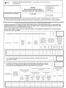 GUS RF-03 (2023) Sprawozdanie jednostek sektora instytucji rządowych i samorządowych - druk dla celów wewnętrznych (z możliwością wpisania kwot w zł gr)