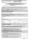 CIT-8B (8) (archiwalny) Zeznanie o wysokości osiągniętego dochodu (poniesionej straty) przez podatkową grupę kapitałową - podatnika podatku dochodowego od osób prawnych