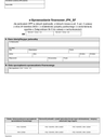 SFJOPZ (1) (archiwalny) e-Sprawozdanie finansowe JPK_SF dla jednostek, o których mowa w art. 3 ust. 2 ustawy z dnia 24 kwietnia 2003 r. o działalności pożytku publicznego i o wolontariacie (OPP), zgodnie z Załąc