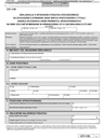 CIT-11R (1) (archiwalny) Deklaracja o wysokości podatku dochodowego od dochodów z dywidend oraz innych przychodów z tytułu udziału w zyskach osób prawnych, wydatkowanych na cele inne niż wymienione w oświadczeniu CIT-5 lub deklaracji CIT-6AR