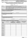 PIT-R (19) (archiwalny) (2019) Informacja o wypłaconych podatnikowi kwotach z tytułu pełnienia obowiązków społecznych i obywatelskich (PIT-R / PIT-RZ)