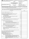 GUS F-01/s (2014) (archiwalny) Sprawozdanie o przychodach, kosztach i wyniku finansowym szkół wyższych za rok 2014